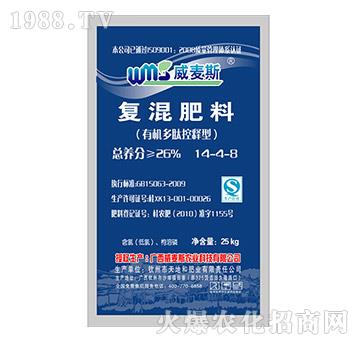復混肥料（有機多肽控釋型）14-4-8-威麥