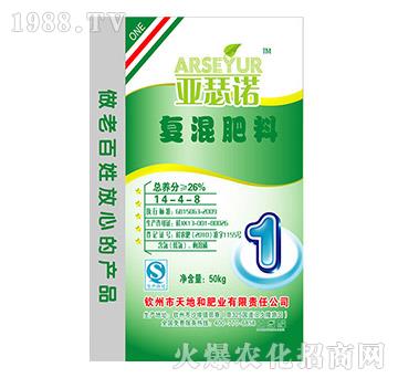 26%復混肥料14-4-8-威麥斯