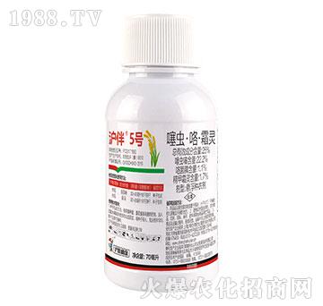 25%噻蟲·咯·霜靈-滬伴5號-滬聯