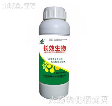長(zhǎng)效生物-成捷綠星