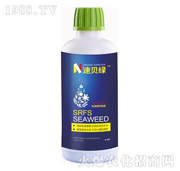 海藻緩釋氮肥-速貝綠-華宜眾和