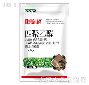 6%四聚乙醛（180克）-蝸麒麟-泰禾化工