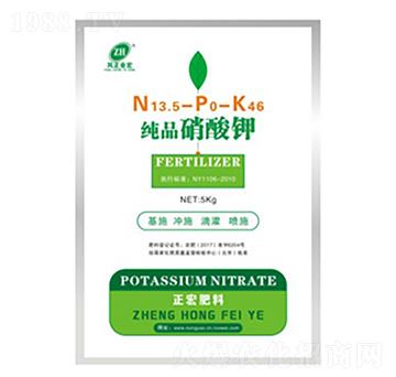 純品硝酸鉀-正宏農(nóng)業(yè)