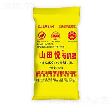 5%有機肥-山田悅-綠豐源