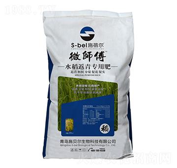 ΢����ˮ���������÷�-ʩ����