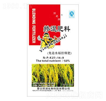 免追水稻控釋肥27-14-9-雨之潤(rùn)-雨潤(rùn)生物