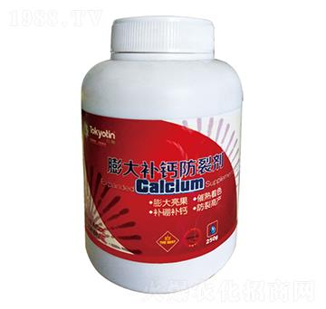 膨大補鈣防裂劑-拓田農業(yè)