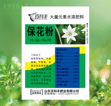 ����Ԫ��ˮ�ܷ�10-32-10+TE-������-�ٿ��S