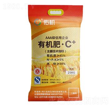 25kg佑機有機肥料-佑民生物