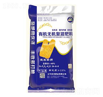 玉米專用有機無機復混肥料24-8-8-慶洋肥業(yè)