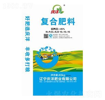 40kg復合肥料15-15-15-慶洋肥業(yè)