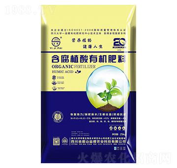 含腐植酸有機肥料-益稷