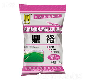 機插秧型水稻苗床調(diào)理劑-鼎裕-永旺肥業(yè)