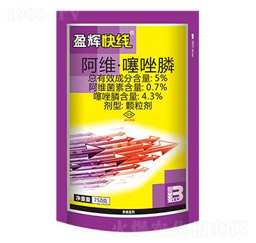 5%阿維·噻唑膦顆粒劑（紫袋）-盈輝快線-盈輝