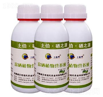 �󶹌�����-����ֲ��I(y��ng)�B(y��ng)Һ-���o(w��)�n