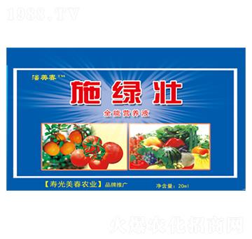 ȫ�ܠI(y��ng)�B(y��ng)Һ-ʩ�G��-�����r(n��ng)�I(y��)