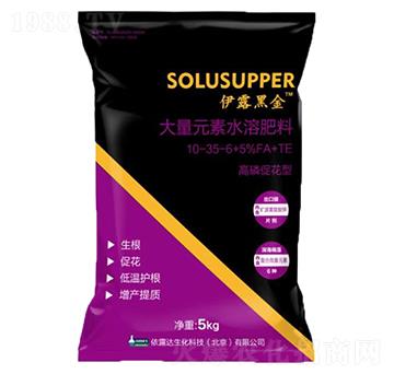 高磷促花型大量元素水溶肥料10-35-6+5%FA+TE-依露黑金-依露達(dá)
