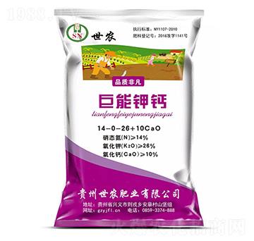巨能鉀鈣14-0-26+10CaO-世農