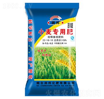 小麥專用肥22-18-10-潤(rùn)邦化肥