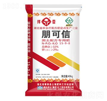 測土配方專用復合肥料15-9-8-朋可信-祥云化工