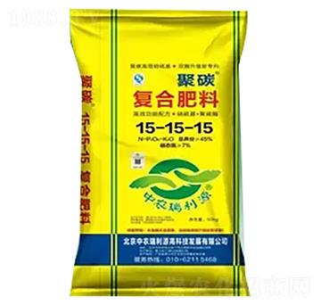 ��̼�ͺϷ�15-15-15-���r(n��ng)����Դ