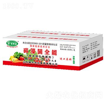 ̼���ȫ�܏�(f��)��΢�����