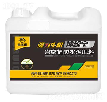 含腐植酸水溶肥料-強(qiáng)力生根沖根寶-普瑞琪