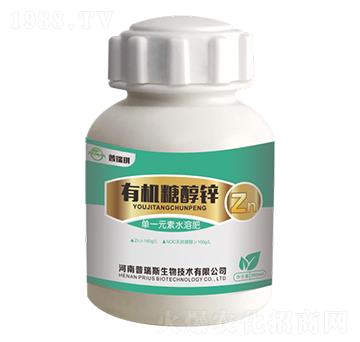 有機(jī)糖醇鋅-普瑞琪