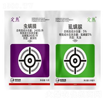 240克每升蟲(chóng)螨腈+5%虱螨脲-定煞-豐收樂(lè)