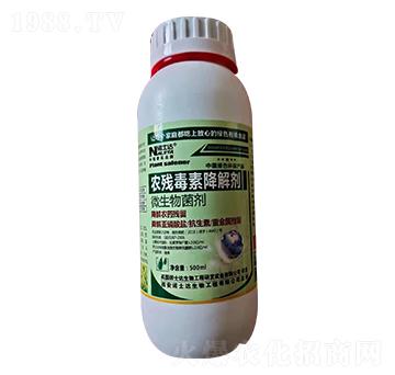 農(nóng)殘毒素降解劑-豐霸生物