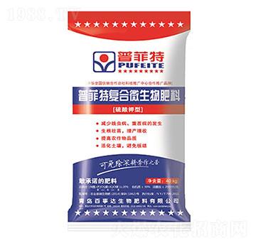 40kg復(fù)合微生物 普菲特 百事達(dá)