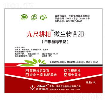 �׾��������΢�������-�ų߸���