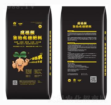 腐植酸生物有機(jī)肥-怡貝愛-匯豐農(nóng)業(yè)