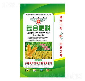 復臺肥料28-6-6-軍豐農業(yè)