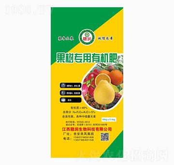 果樹專用有機(jī)肥-贛潤