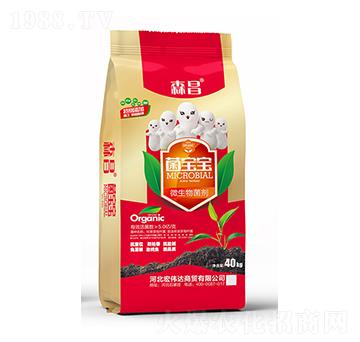 5億微生物菌劑-菌寶寶-森昌-宏偉達