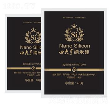 納米硅-田大亨-拓耕農(nóng)業(yè)