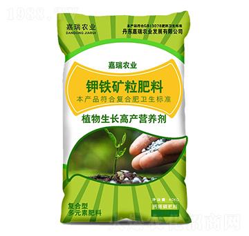 鉀鐵礦粒肥料-嘉瑞農(nóng)業(yè)