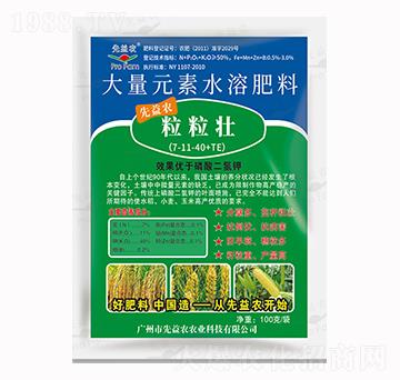 ����Ԫ��ˮ�ܷ���7-1