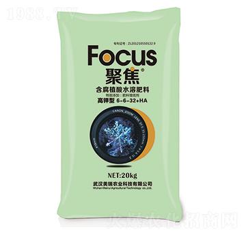 高鉀型含腐植酸水溶肥料6-6-32+HA-聚焦-美瑞農(nóng)業(yè)