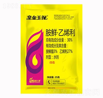 30%���r����ϩ��-�ʽ���-���˸�