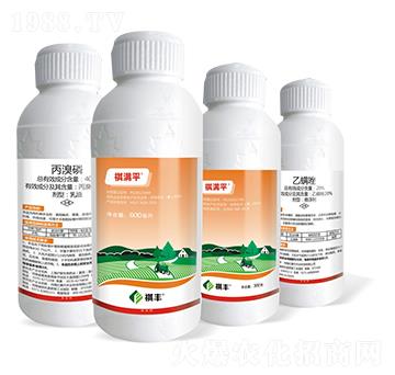 20%乙螨唑懸浮劑+40%丙溴磷乳油-祺滿(mǎn)平-祺豐農(nóng)業(yè)