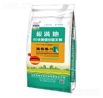 8D�������ذ�����26-15-10+TE-���M��-�����f�@-��Z�r(n��ng)�I(y��)