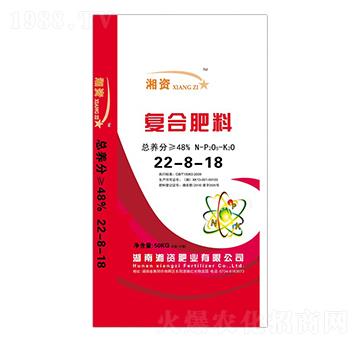 復(fù)合肥料22-8-18-湘資