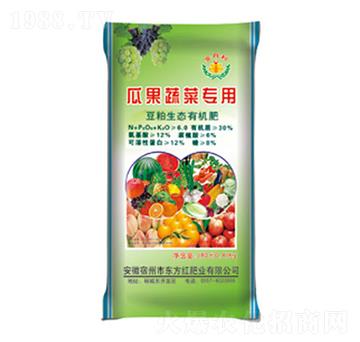 瓜果蔬菜專(zhuān)用有機(jī)肥-金丹利-東方紅