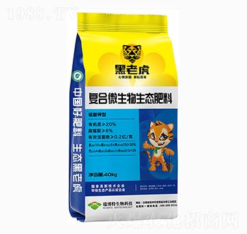 復(fù)合微生物生態(tài)肥料-黑老虎-瑞博特