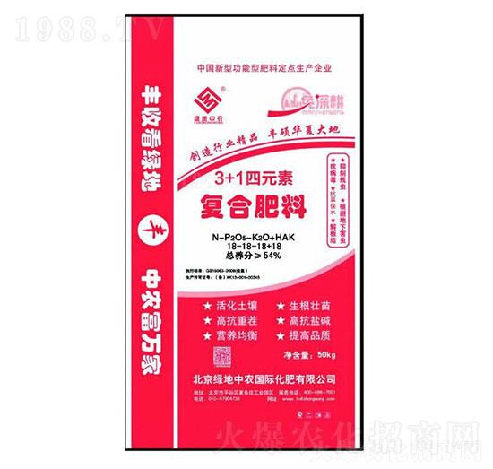 3+1四元素復合肥料18-18-18+18-綠地中農(nóng)