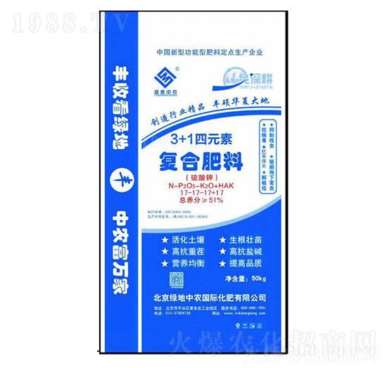 3+1四元素復(fù)合肥料17-17-17+17-綠地中農(nóng)