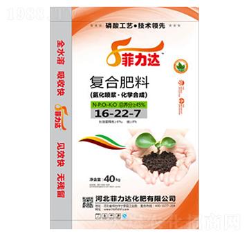40kg復合肥料16-22-7-菲力達