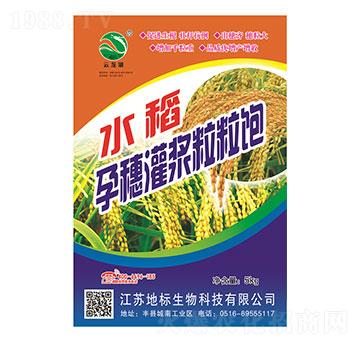 水稻孕穗灌漿粒粒飽-地標(biāo)生物